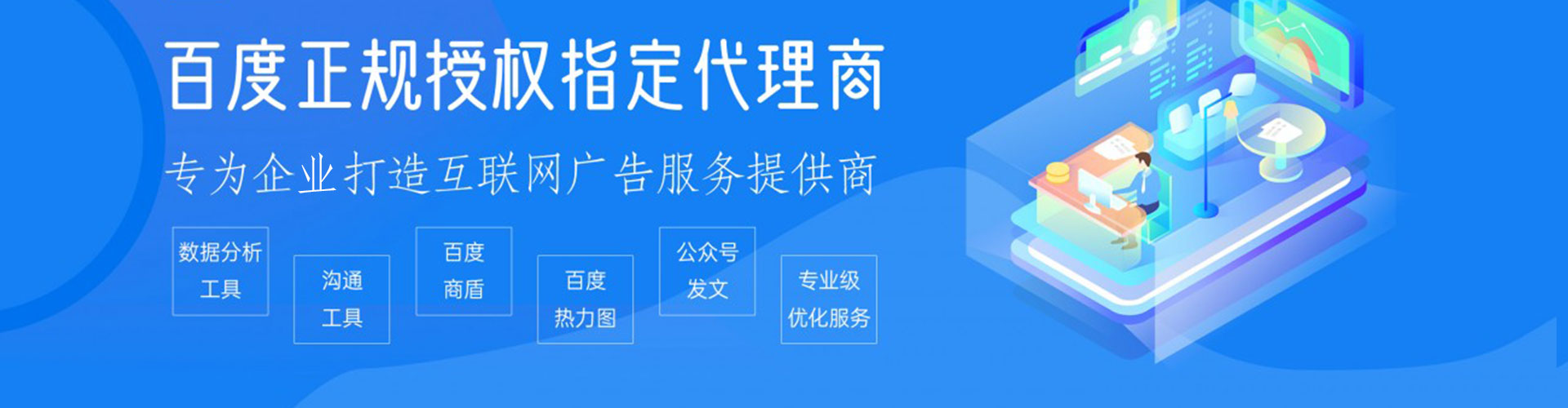 安吉快手信息流